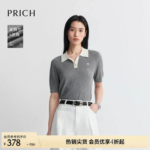 【莱赛尔+亚麻】PRICH简约坑条灰色短袖针织衫2026夏季新款上衣女