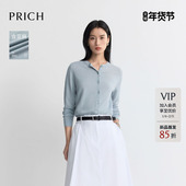 新款 PRICH简约智性亚麻圆领针织开衫 2026春季 气质通勤软糯上衣女