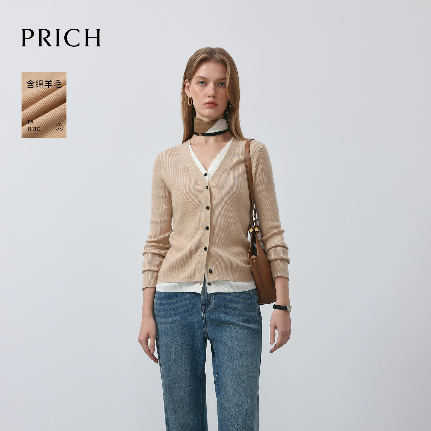 PRICH时尚绵羊毛混纺撞色假两件V领针织开衫早秋休闲修身毛衣女