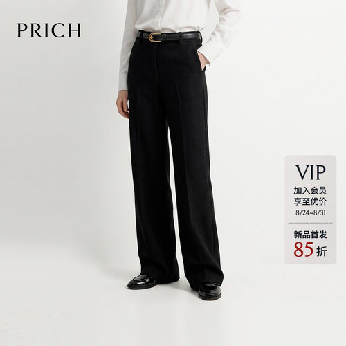 PRICH简约羊毛混纺高腰垂感直筒西装裤2026秋新款通勤显瘦长裤女