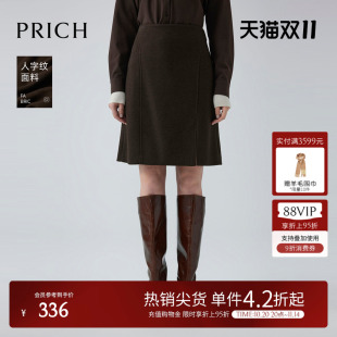 通勤商务保暖A字裙女 新款 PRICH时尚 复古人字纹开衩半身裙冬季