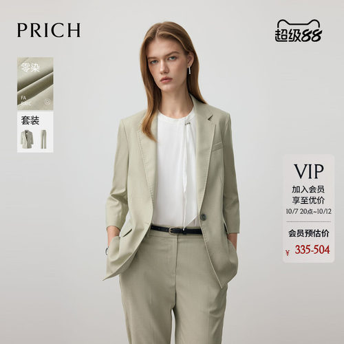 【零染】PRICH简约淡人高知气质七分袖西装春季通勤外套女