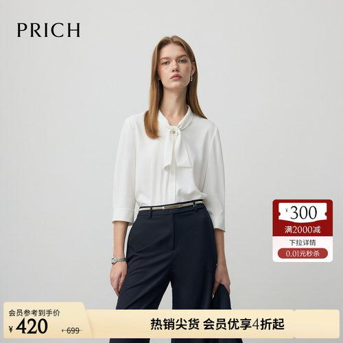 PRICH简约气质飘带领七分袖白衬衫秋季新款宽松通勤雪纺衫女