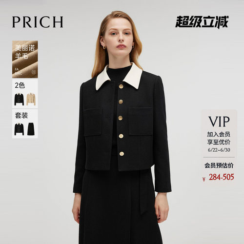 【美丽诺羊毛】PRICH撞色翻领西装套装冬季保暖外套女
