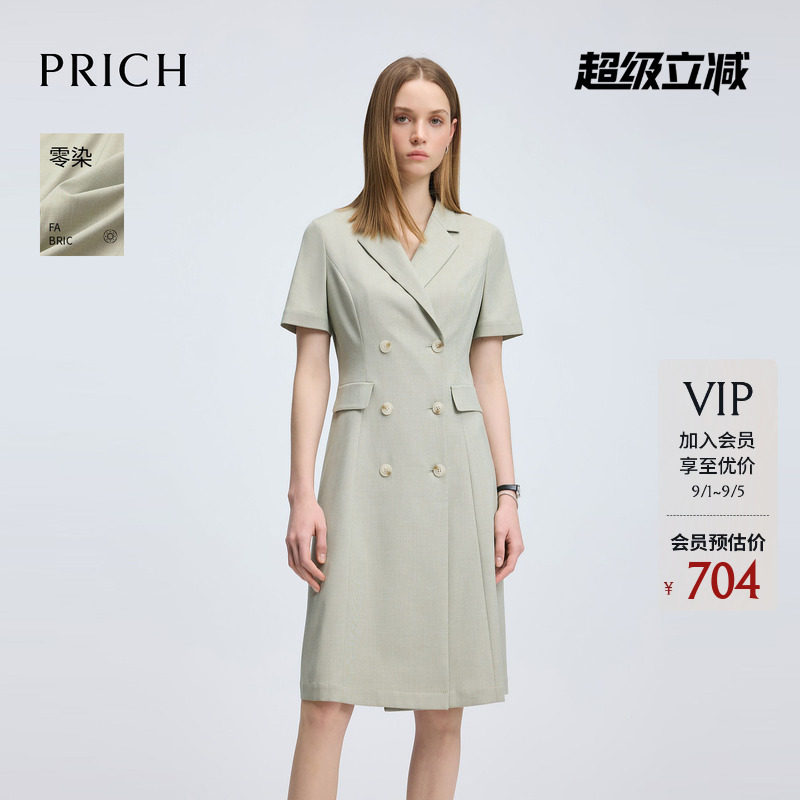【零染】PRICH时尚气质V领短袖连衣裙夏季通勤双排扣西装裙女图片