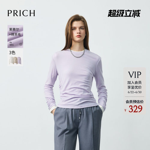【莱赛尔+绵羊毛】PRICH简约不规则下摆长袖T恤2026春新款上衣女