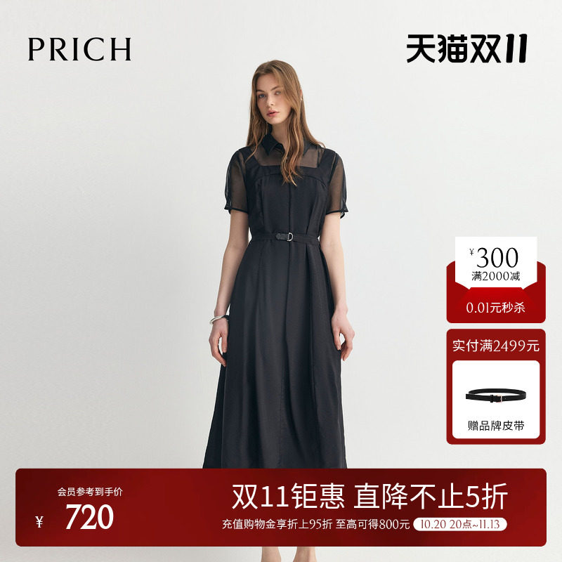 PRICH时尚假两件网纱拼接连衣裙2026夏季新款收腰显瘦通勤裙子女