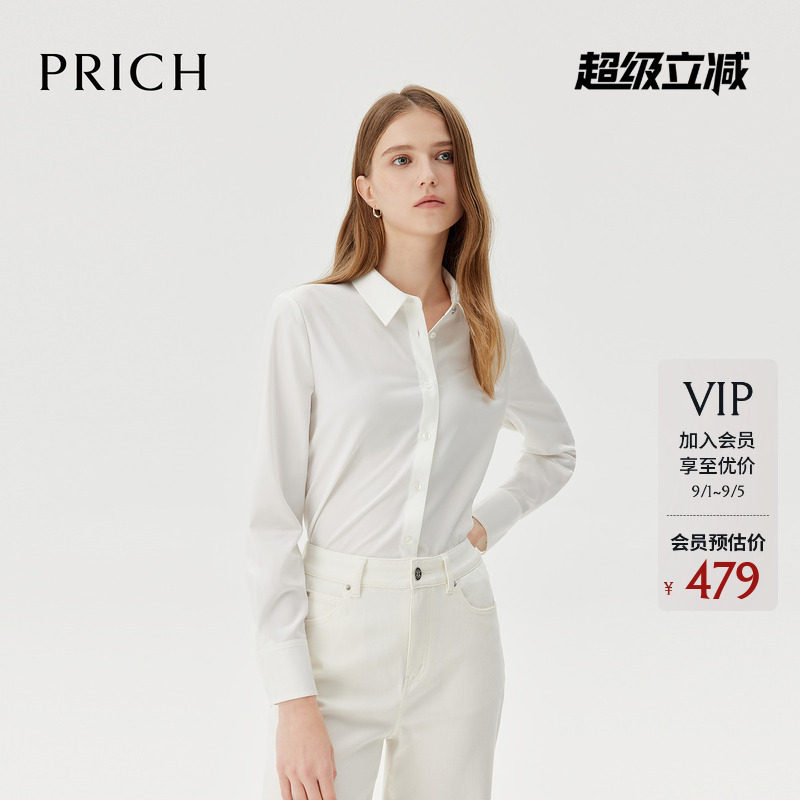 PRICH简约纯色休闲翻领衬衫春秋新款气质修身正肩单排扣衬衣女图片