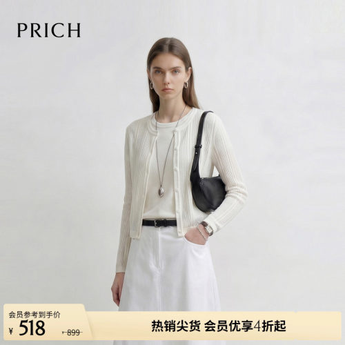 PRICH简约随性轻薄镂空肌理针织开衫2026夏季新款宽松休闲上衣女