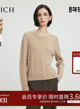 【羊绒+羊毛】PRICH气质绞花针织衫冬季新款长袖保暖毛衣女