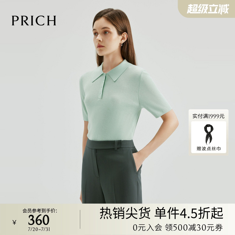 PRICH薄荷曼波浅绿色条纹薄款针织短袖POLO领上衣女