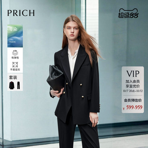 【零染】PRICH高智复古双排扣西装2026春新款通勤阔版西装套装女