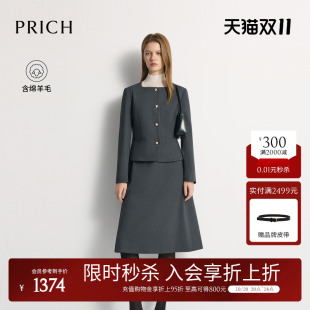 PRICH复古小方领假两件收腰羊毛连衣裙2026季秋新款气质中长裙女