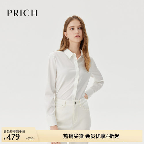 PRICH简约纯色休闲翻领衬衫春秋新款气质修身正肩单排扣衬衣女