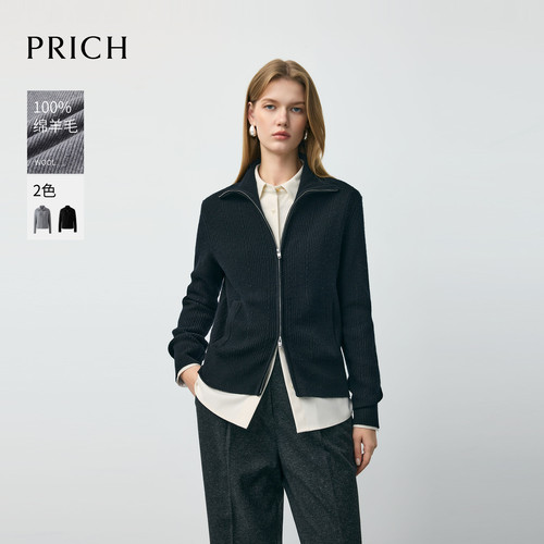 【100%绵羊毛】PRICH立领拉链针织开衫2026冬季新款气质毛衣女
