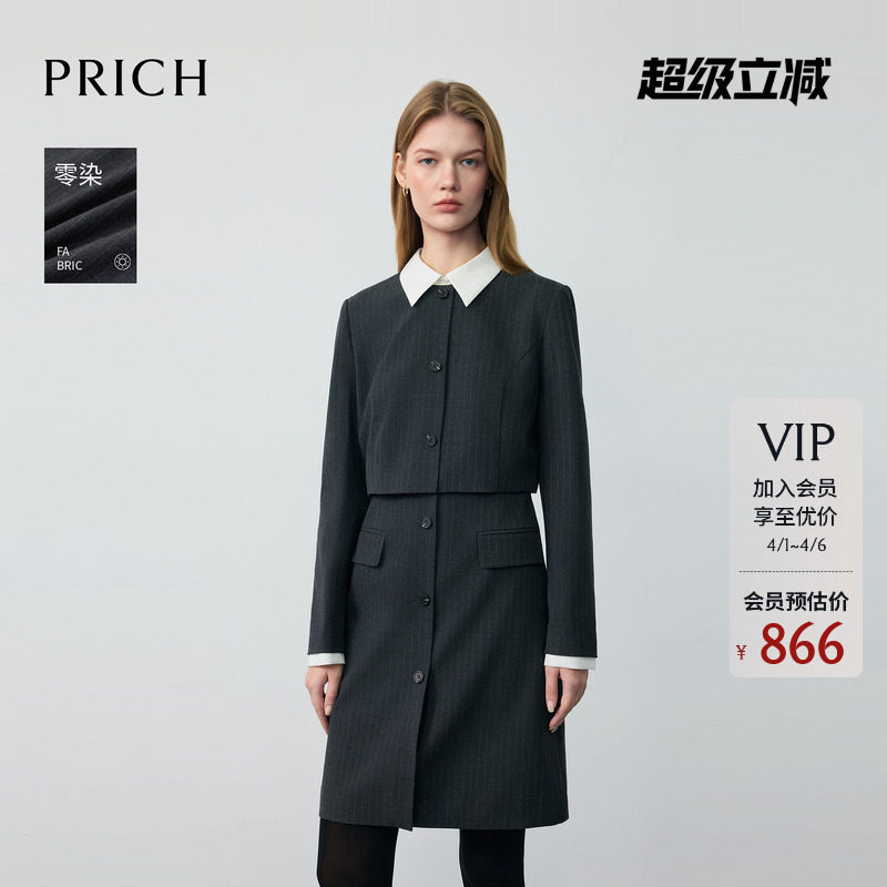 【零染】PRICH时尚复古假两件翻领竖纹连衣裙冬季裙子女