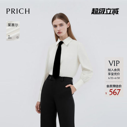【莱赛尔】PRICH简约智性丝绒领带垂顺衬衫2026春新款通勤上衣女