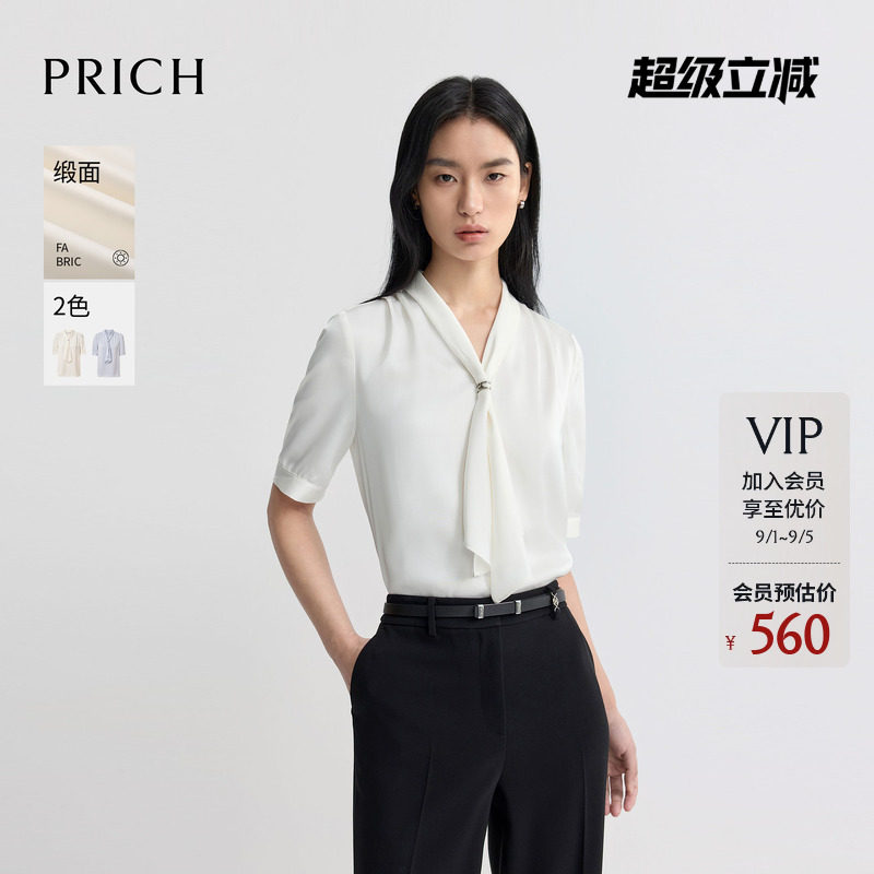 【缎面】PRICH简约飘带V领肌理感短袖衬衫2026夏季新款通勤上衣女图片