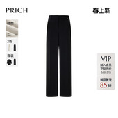 干练宽松垂坠直筒西装 PRICH时尚 裤 2026夏新款 子女 通勤裤 醋酸