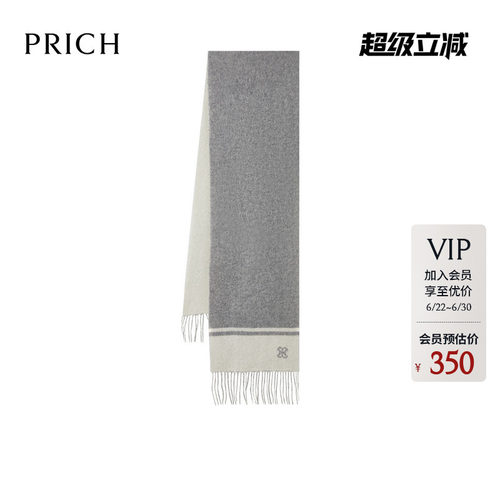 【100%绵羊毛】PRICH撞色印花logo冬柔软保暖围巾围脖女