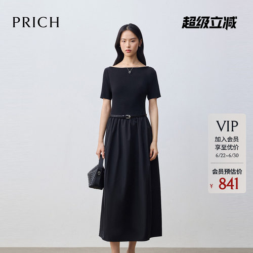 PRICH法式一字领拼接短袖收腰花苞连衣裙2026夏季新款通勤裙子女