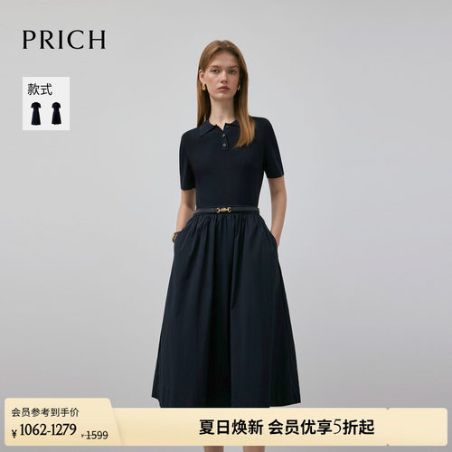 PRICH时尚复古假两件收腰针织连衣裙气质休闲显瘦A字裙子女