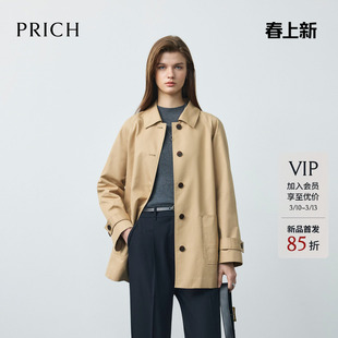 PRICH时尚气质单排扣翻领风衣2026春季新款宽松廓形挺括外套女