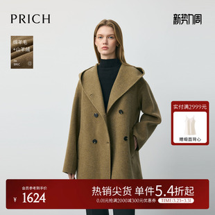 连帽双面呢大衣冬季 PRICH时尚 山羊绒 短外套女 绵羊毛