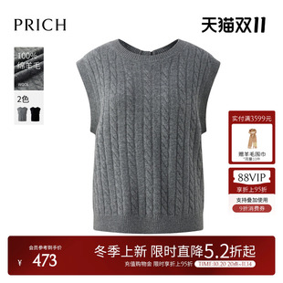 两穿绞花针织马甲2025冬新款 PRICH时尚 叠穿背心女 100%绵羊毛