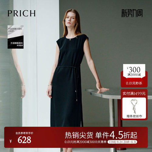 【莱赛尔+醋酸】PRICH无袖连衣裙夏季气质收腰显瘦长裙女