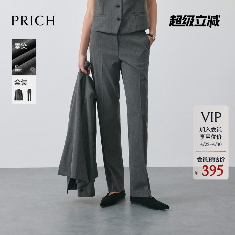 【零染】PRICH时尚职场竖纹直筒西装裤冬垂感小脚长裤女