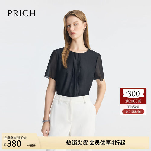 PRICH简约纯色短袖衬衫夏季肌理感宽松休闲上衣女