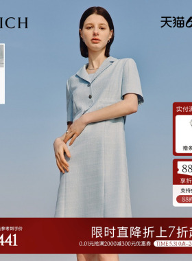PRICH航海系穿搭气质小香风假两件蓝色连衣裙肌理通勤鱼尾裙女士