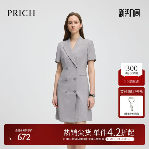 PRICH时尚智性戗驳领短袖连衣裙夏季双排扣气质显瘦通勤长裙女
