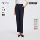 休闲西装 显高显瘦长裤 裤 春季 女 烟管裤 PRICH时尚