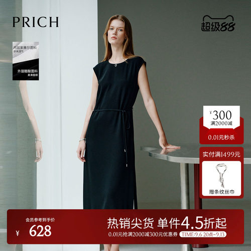 【莱赛尔+醋酸】PRICH无袖连衣裙夏季气质收腰显瘦长裙女