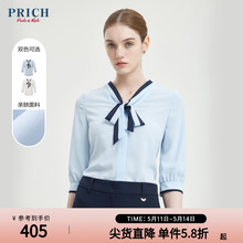 PRICH夏款别致法式系带款甜美时尚衬衫上衣女