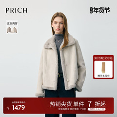 PRICH时尚复古双面穿软糯毛绒感外套2025冬季新款短款皮草上衣女