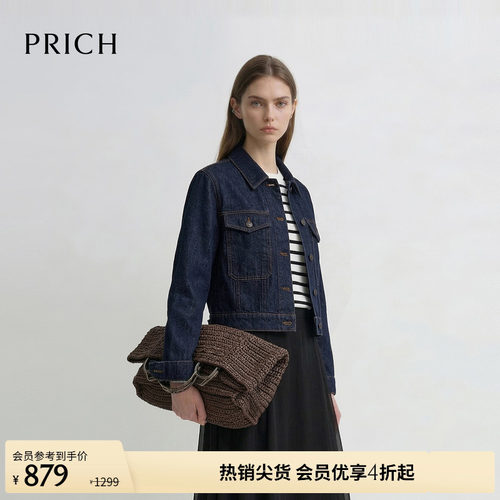 PRICH时尚复古原色短款牛仔外套2026夏季新款直身版型休闲夹克女