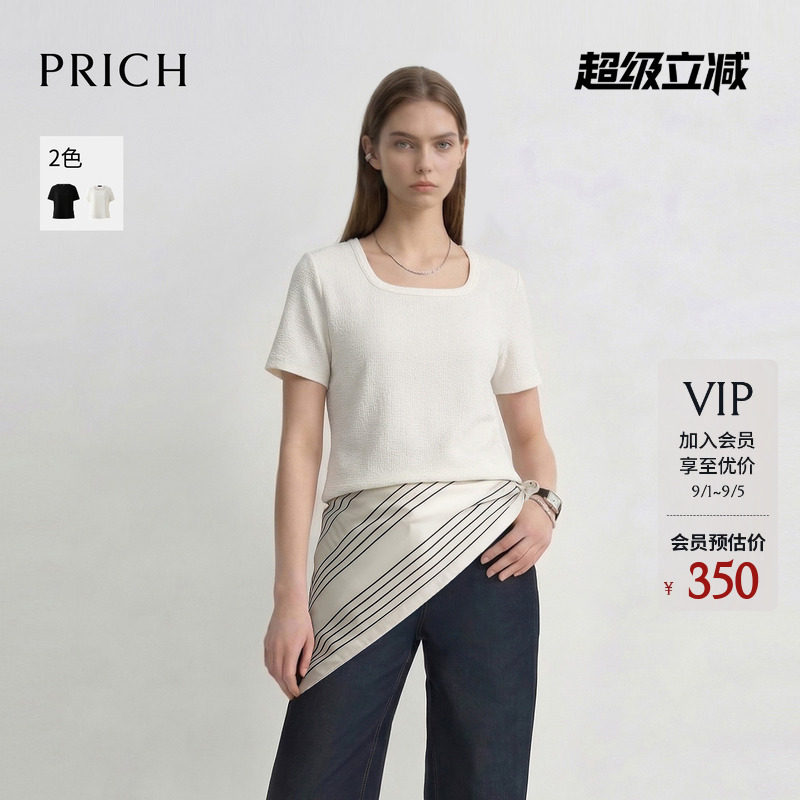 PRICH时尚U型领肌理感短袖T恤2026夏季新款质感修身休闲上衣女图片