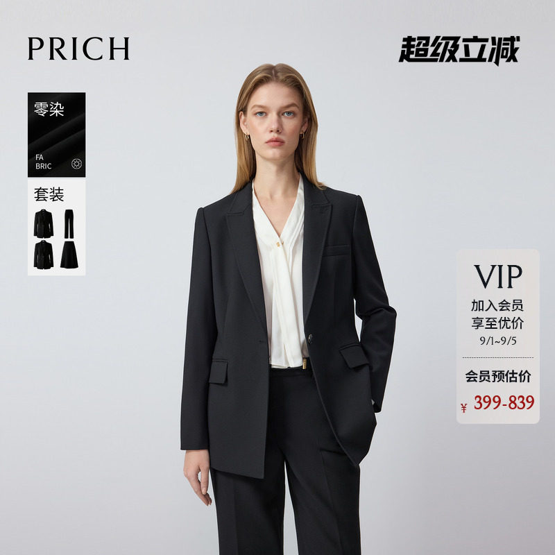 【零染】PRICH简约职场高智西装收腰气质智性通勤早秋外套女图片