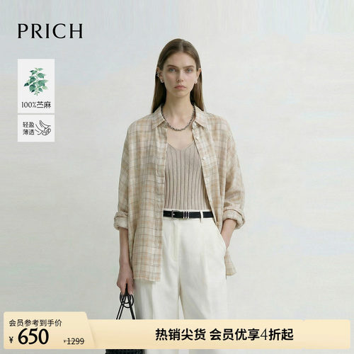 【苎麻】PRICH时尚复古格子轻薄衬衫2026夏季新款宽松慵懒上衣女