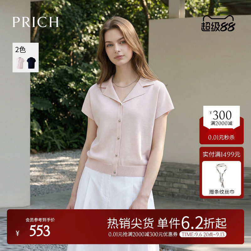 PRICH夏季翻领短袖显瘦针织衫女										