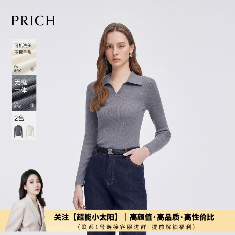 【超能小太阳严选】【可机洗羊毛】PRICH复古长袖毛针织衫打底衫