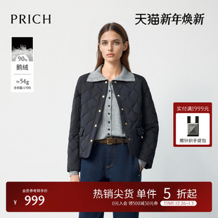 菱格绗线轻薄羽绒服2025冬新款 PRICH时尚 保暖短外套女 90%鹅绒