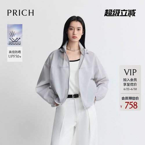 【UPF50+】PRICH时尚轻薄防晒衣外套2026夏季新款休闲户外穿搭女