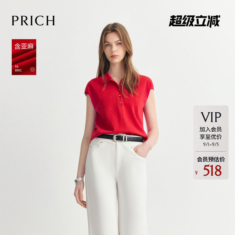 PRICH简约棉麻polo领小飞袖针织衫2026夏季新款微宽松显瘦上衣女图片