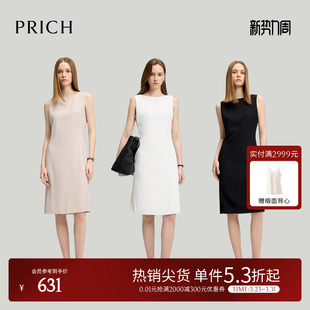 PRICH淡人气质一字领连衣裙夏季 鱼尾裙摆收腰显瘦长裙女