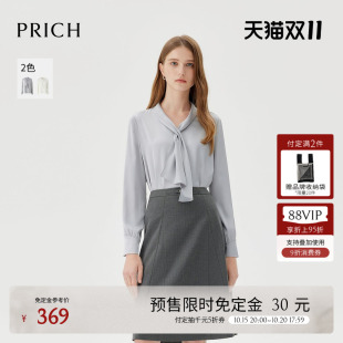 新款 PRICH时尚 2025冬季 衬衫 气质光泽感衬衣女 简约优雅飘带V领长袖