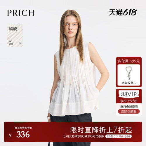 【醋酸】PRICH设计感淡人无袖褶皱衬衫夏休闲上衣女